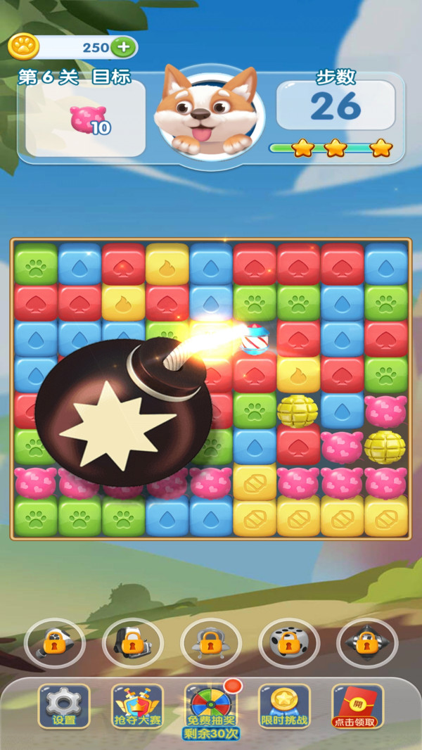 奇妙点点消红包福利版  1.0.0图3