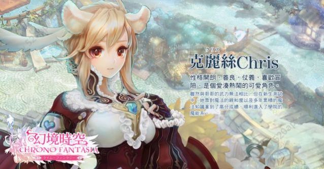 时空幻境手游图2