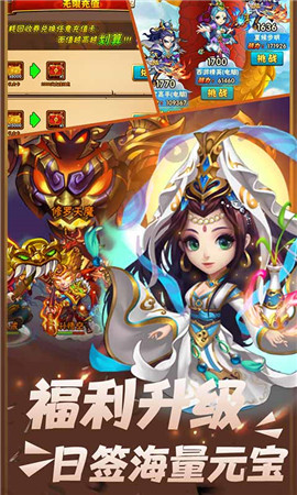 西游开局播放大话西游免费图2