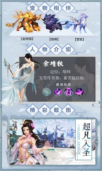 雪鹰领主传奇满V版图4