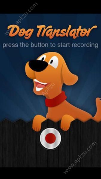 狗语翻译器中文版app图3