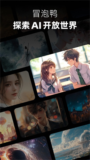 冒泡鸭最新版图3