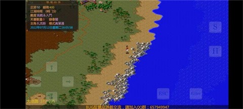 金庸群侠传傲剑狂刀图1