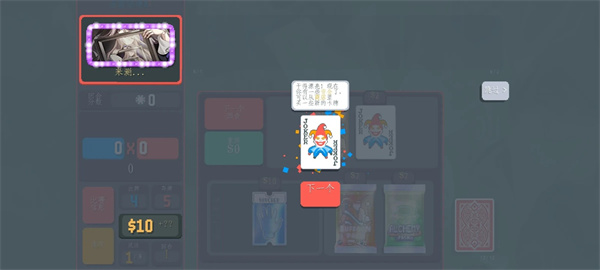 小丑牌珊瑚海版图4