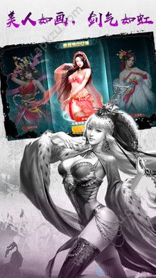 王权无双手游官网图5