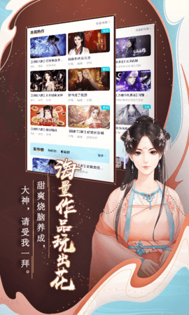 闪艺小说阅读app最新版  v2.4.8图1