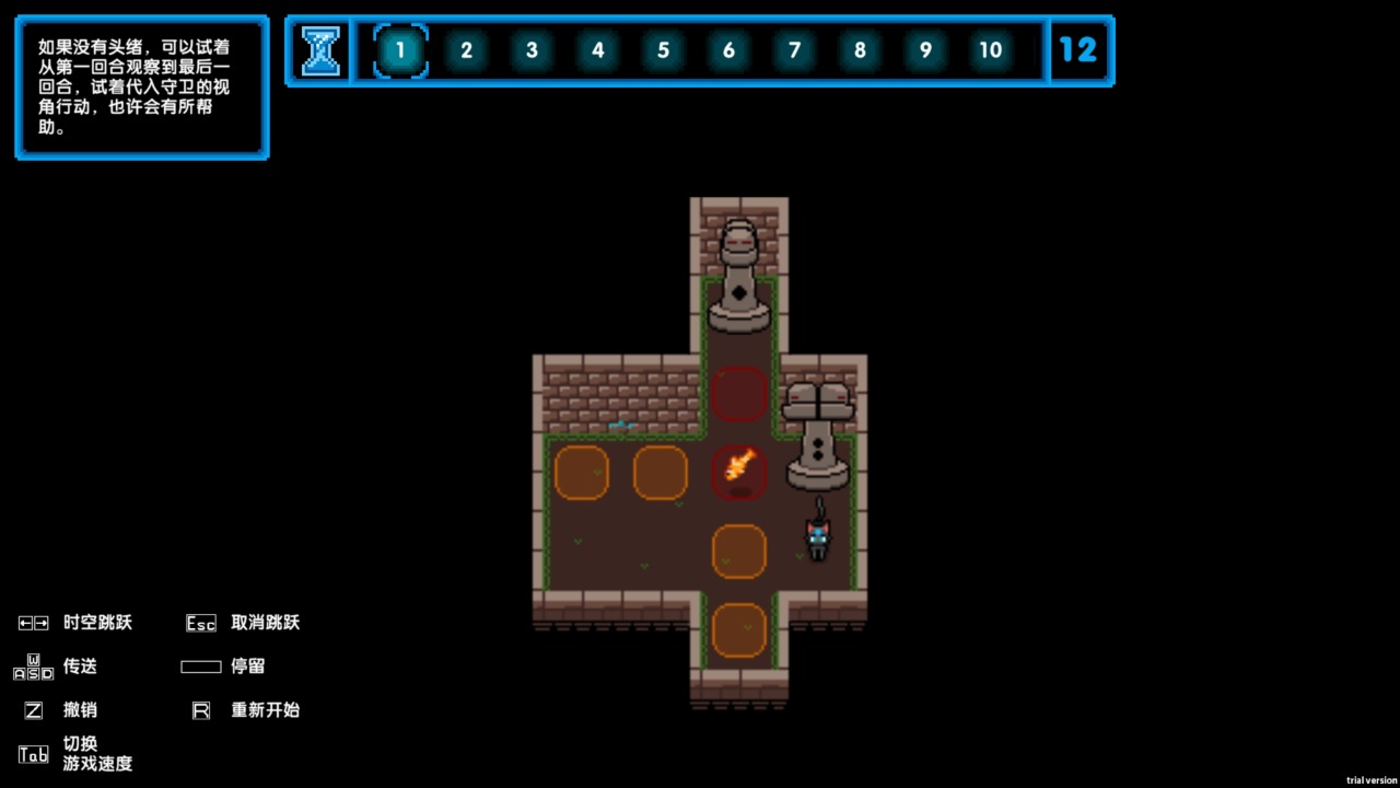 时间之神的猫游戏图4