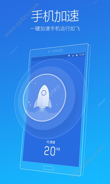 猎豹清理大师app官方版下载安装  v6.21.8图2