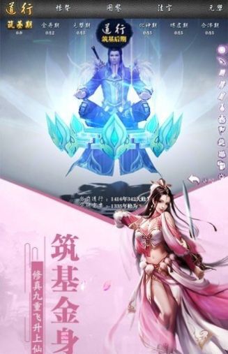 穿越大唐官方最新游戏  v8.2.0图3