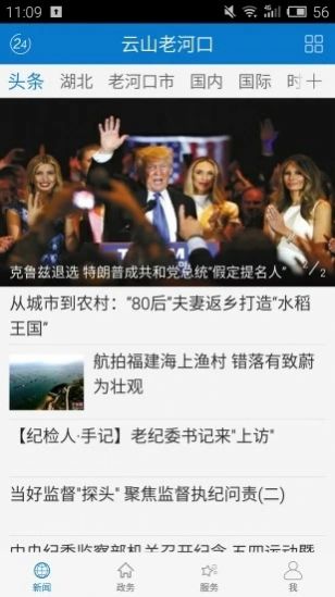 全市人大系统知识竞赛答案2020图3