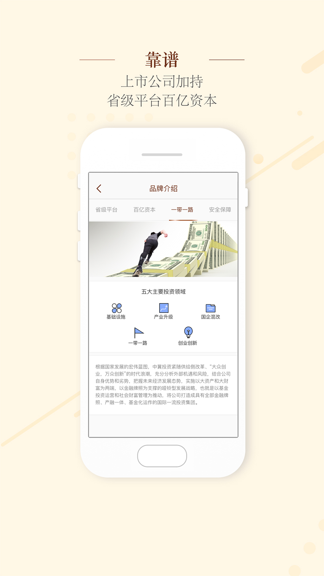 金疙瘩官方版图3