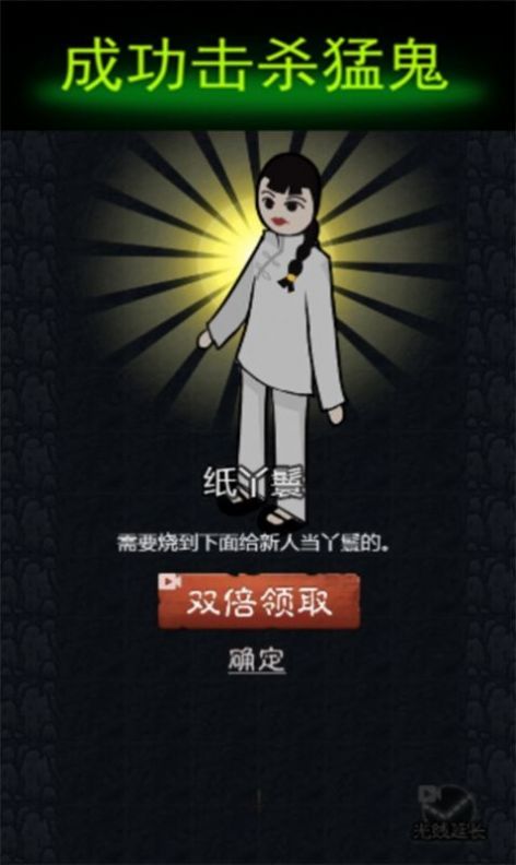 死神vs火影BVN残月改1.3.1最新版下载安装  v6.0.1.210321.1图3