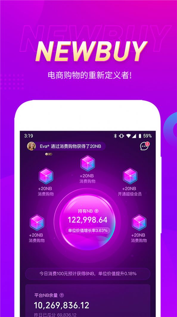 真厉害app图2