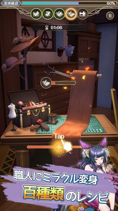 小森生活图2