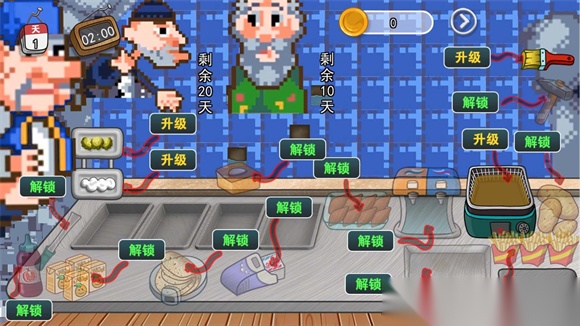 沙威玛传奇像素版图4