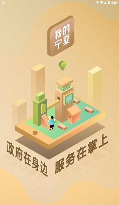 2021宁夏高考报名入口图3