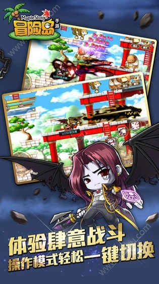 MapleStory M冒险岛手游国际服官方正版下载  v1.2703.273图5