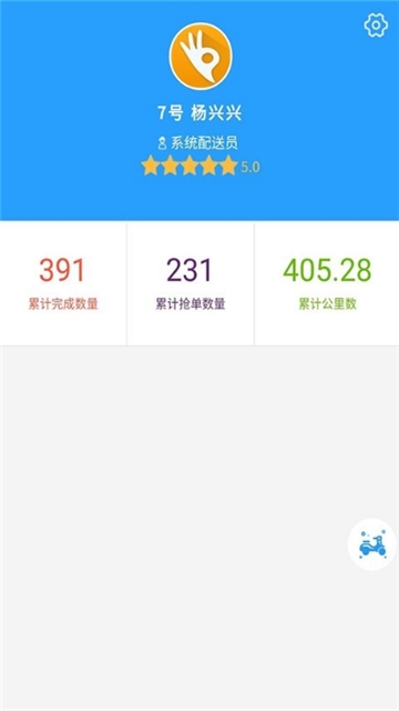 说订就订app软件官网下载  v4.0.0图3