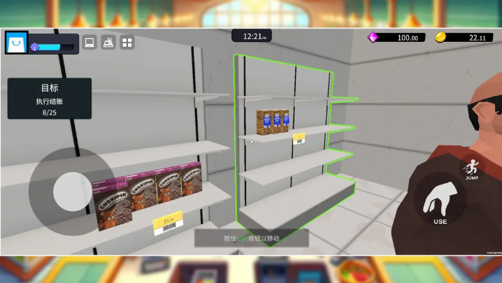 超市经理模拟器图2