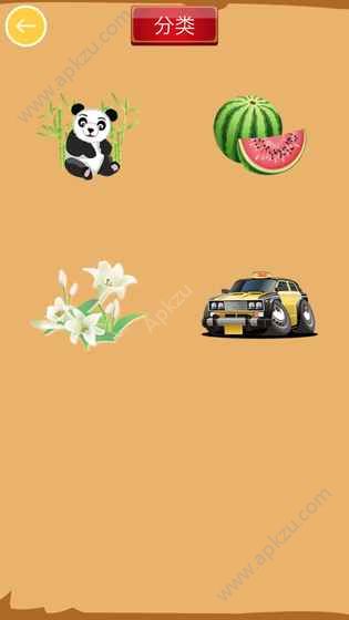 宝宝猜猜乐免费版图2