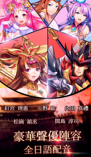 苍天英雄志2官方版图1