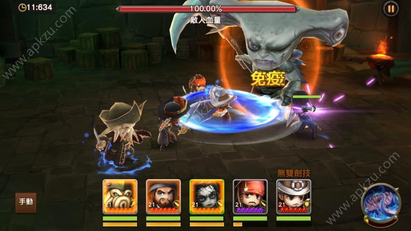 神鬼奇航M官网图3