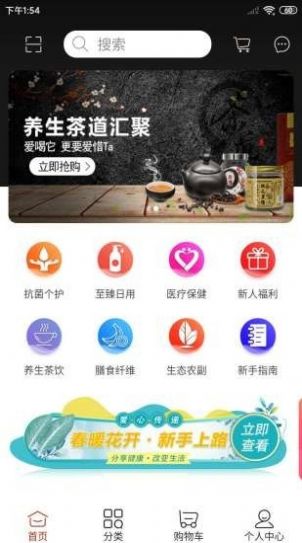 聚优利app图1
