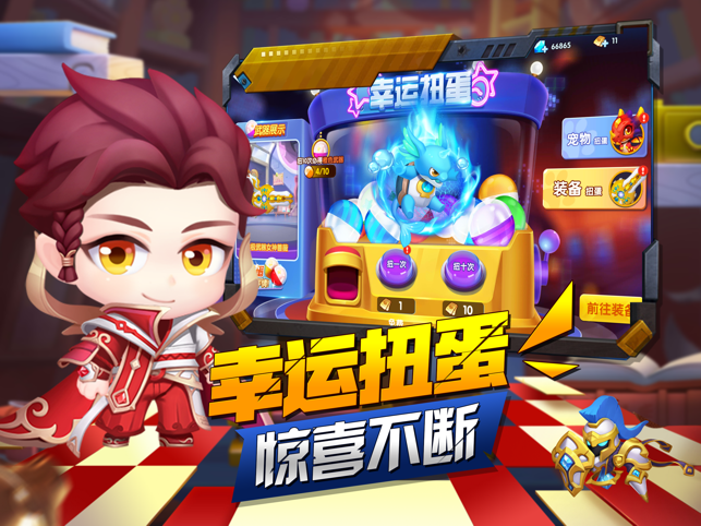 开心弹射钻石安卓版  v1.0.0图1