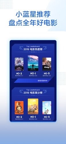 2020知乎红包版app软件  v8.19.0图3