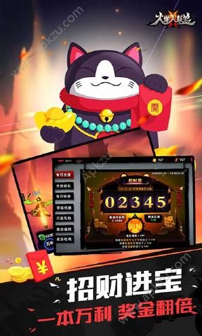 火柴人联盟2新春2021最新安卓版  v1.7.6图2