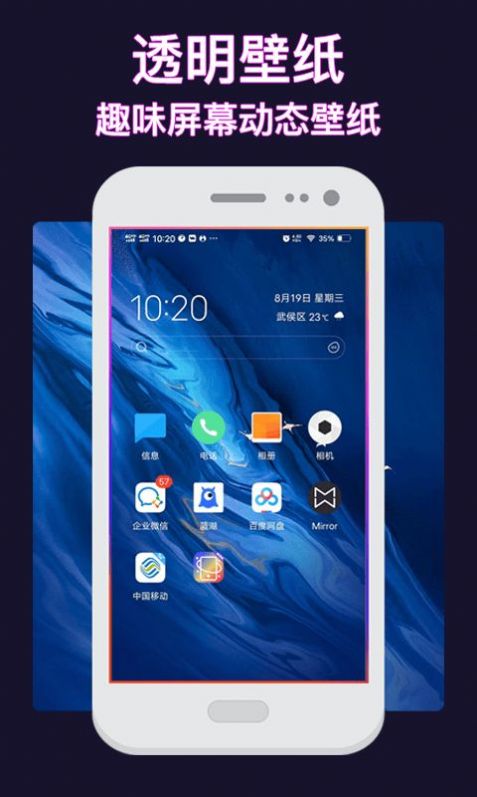 熊猫壁纸app官方版下载  v3.21.0114图2