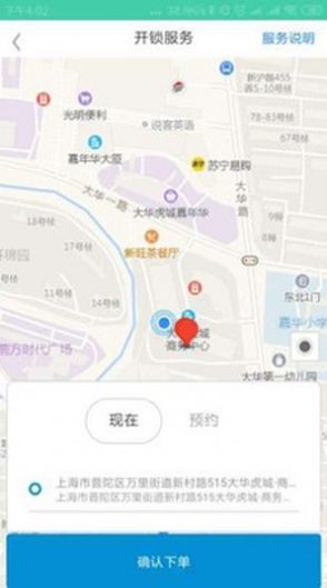 淘安网app官网图2