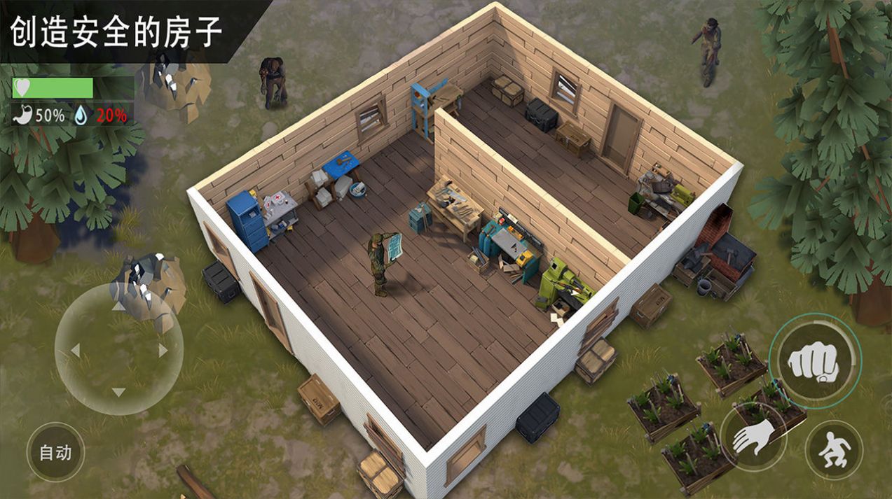末日生存100天完美安卓版  v1.0图1