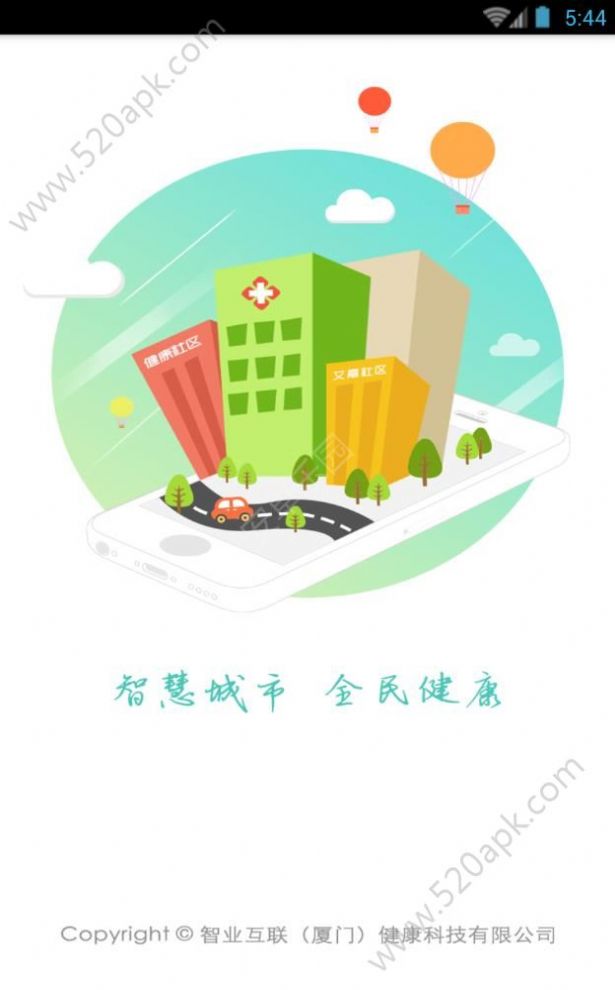 健康天津查询核酸检测结果入口手机版app最新下载  v1.6.19_build_98图1