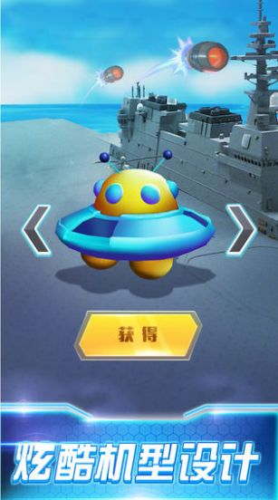 3D极品飞机驾驶金币安卓版  v1.0.0图2