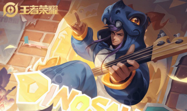 王者荣耀花纹名字符号图1