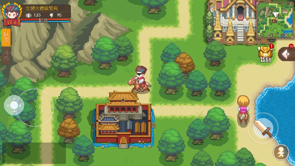 航海日记2官方版图1