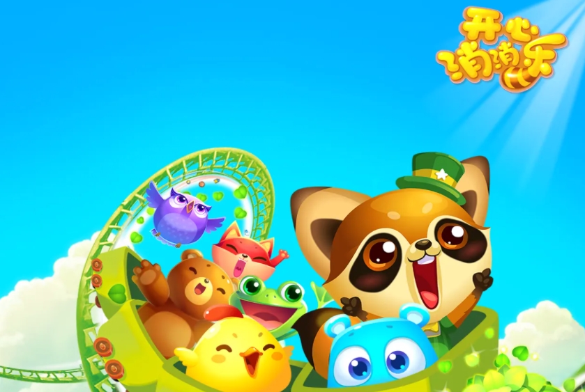 消消乐单机手游合集