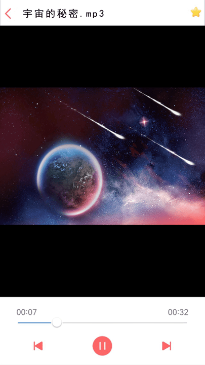 小小播放器安卓版图2