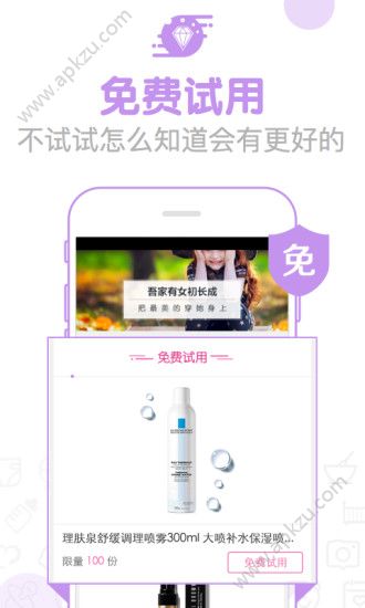萌宝app官方版下载  v5.1.1图1