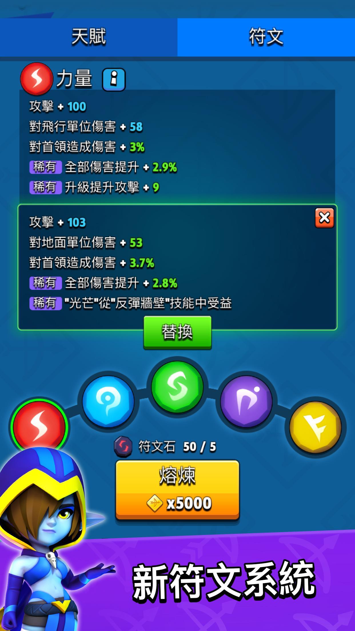 弓箭传说2.2.1安卓版金币宝石  v2.2.1图3