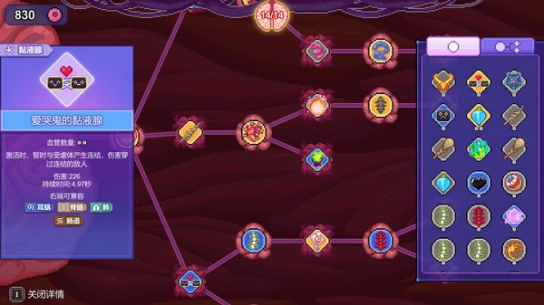 原点计划手机版图1