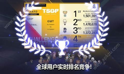 音速出击2游戏图1
