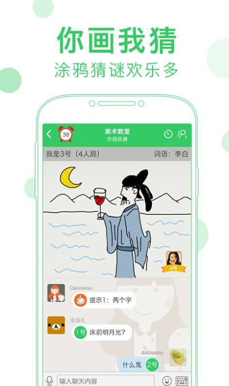会玩app阿汪暗号可用大全分享  v5.14.6图4