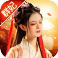 三国群妃传手游官方最新版  v3.1.0.00040007