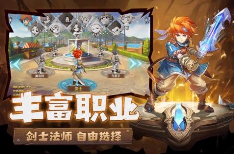 魔力宝贝归来互通版手游官方版  v1.3.3图4
