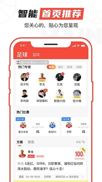 极速有料最新版图2