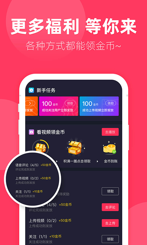 声咖app图4