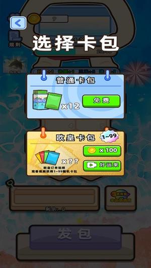 乌龟对对碰玩具图3