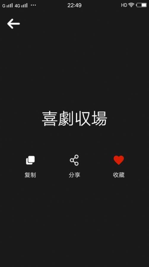 网名精选App免费客户端  v1.2.5图2
